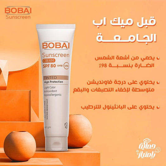 Star Veil Cream and Soap | Natural and Safe Lightening and a Healthy Glow for Your Skin