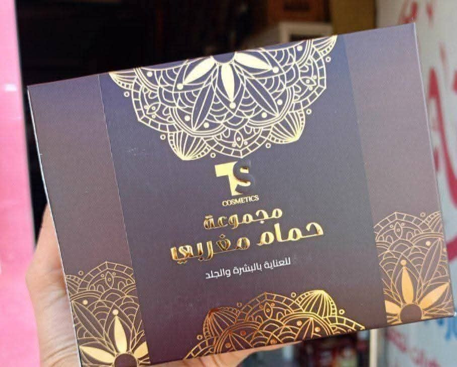 مجموعة الحمام المغربي الأصلي من تي اس كوزماتيكس - متعددة الالوان، لجميع انواع البشره نظافة ملكية وتفتيح فوري للبشرة