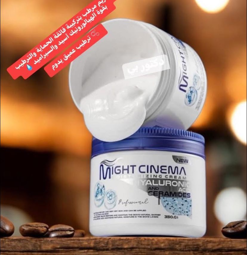 Hyaluronic Acid & Ceramide Moisturizing Cream - Ultra Hydration & Skin Protection by Mayte Cinema | 350g