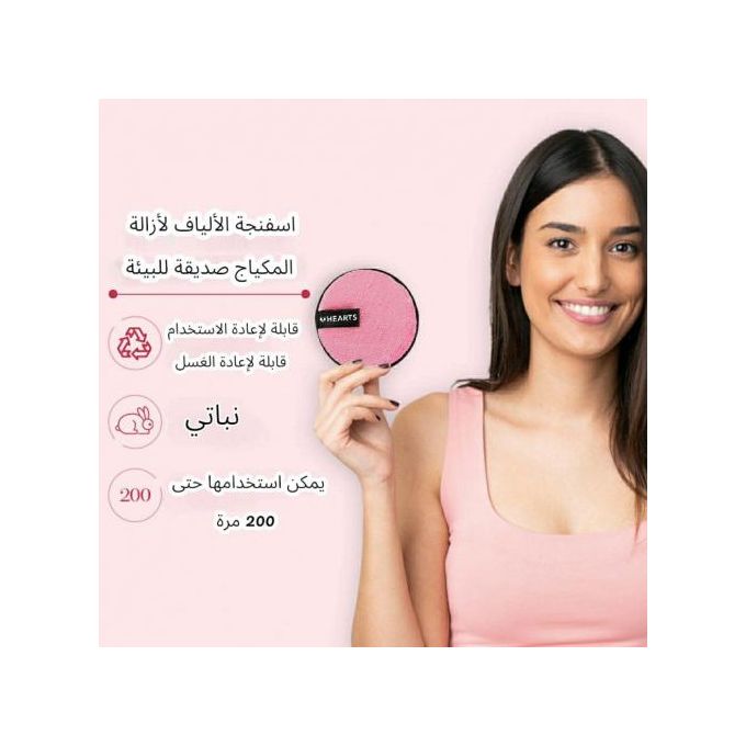 اسفنجة تنظيف الوجه قابلة لاعادة الاستخدام للتنظيف العميق بطبقة مزدوجة وقابلة للغسل من القطن والمايكروفايبر الصديق للبيئة لازالة المكياج على الوجهين ،3 قطع تناسب جميع انواع البشرة