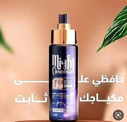 مثبت مكياج مايت سيما – Might Cinema Makeup Fixer Spray