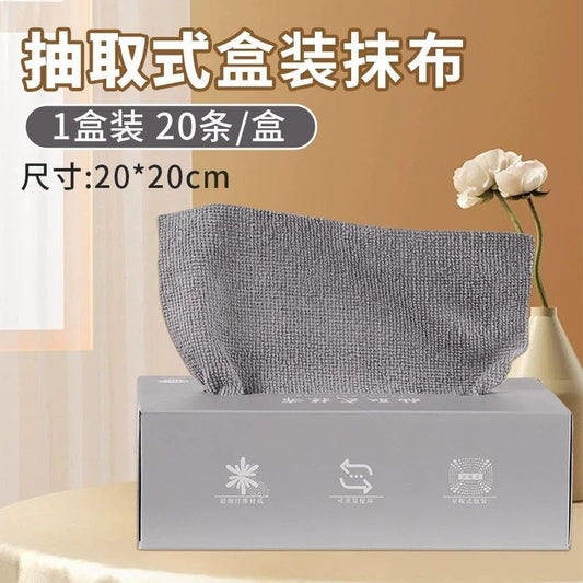 علبة مناديل ميكروفيبر تشبه المناديل القماش! (20 فوطة) - للمطبخ وتنظيف البيت! (مقاس 20*20 سم)فوط مطبخ – خامة ممتازة للاستعمال المتكرر والنظافة المثالية!