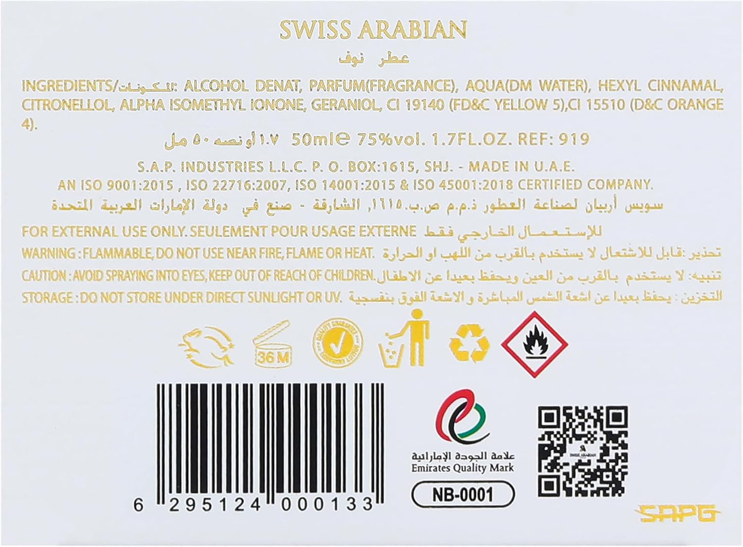 عطر نوف للجنسين أو دو بارفان 50 مل من سويس أرابيان