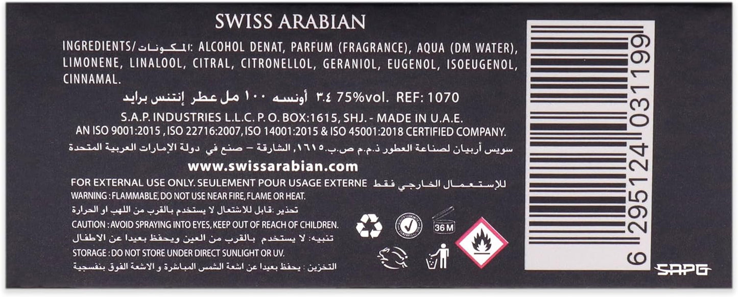 عطر انتنس برايد للرجال أو دي بارفان 100 مل من سويس أربيان