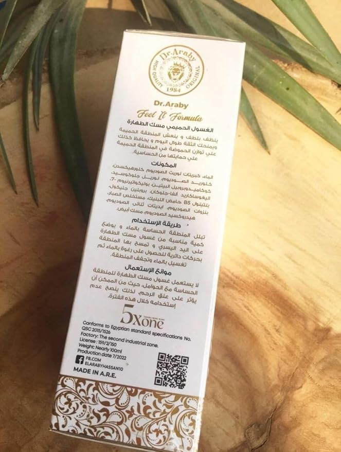 Dr. Araby Musk Al Tahara Body Wash - All-Day Cleanliness and Freshness 250ml