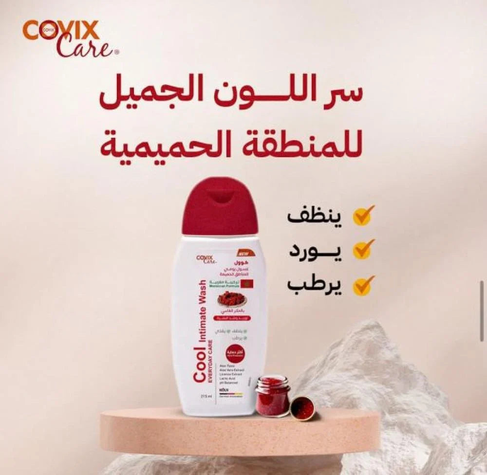 COOL Intimate Wash غسول توريد وشد منطقة البكيني – للعناية اليومية - 215 مل