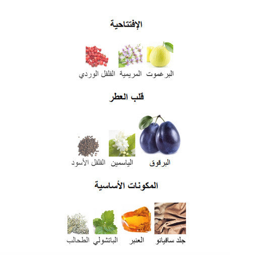 Al Nashama Eau de Parfum for Women 100ml by Lattafa