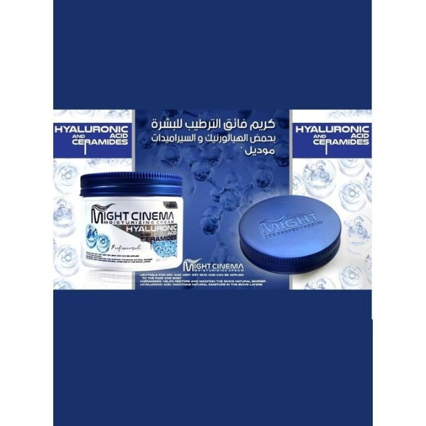 Hyaluronic Acid & Ceramide Moisturizing Cream - Ultra Hydration & Skin Protection by Mayte Cinema | 350g