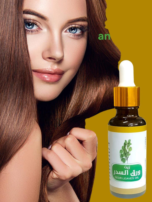 زيت ورق السدر المغربي من سيدرا | سر الشعر الكثيف والقوي بتركيبة طبيعية 100%