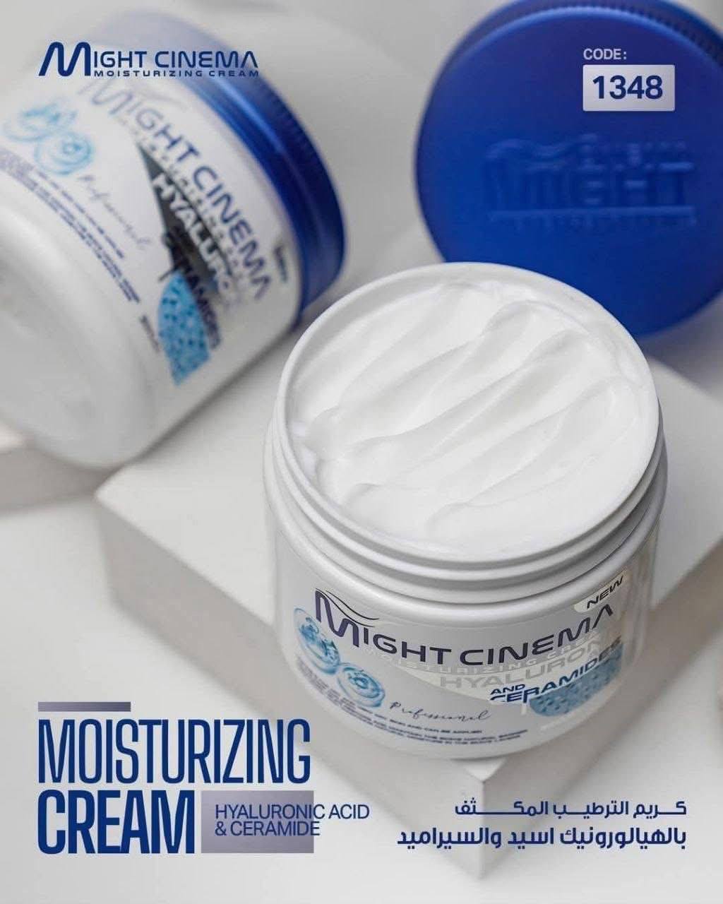 Hyaluronic Acid & Ceramide Moisturizing Cream - Ultra Hydration & Skin Protection by Mayte Cinema | 350g