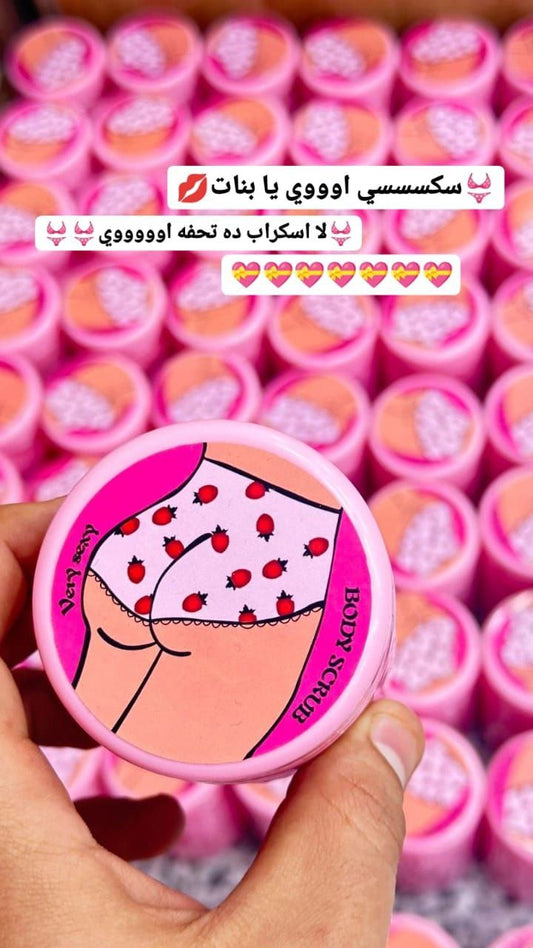 سكراب الجسم و البكينى الوردي – ودّعي التصبغات، جلد الوزة، والجفاف من أول استخدام 300 مل