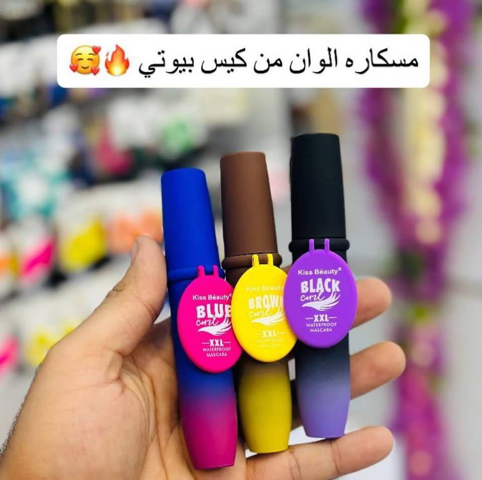 سيت ماسكارا ألوان من KISS BEAUTY – الأصلية بمرايا | 3 ألوان خيالية للوك مجنون!