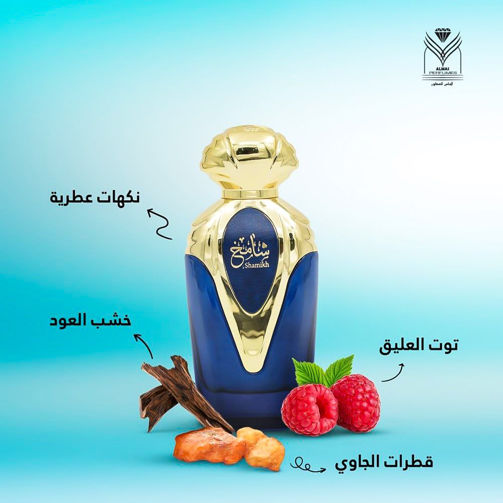 Shamikh Perfume for Men Eau de Parfum 100ml by Almasa