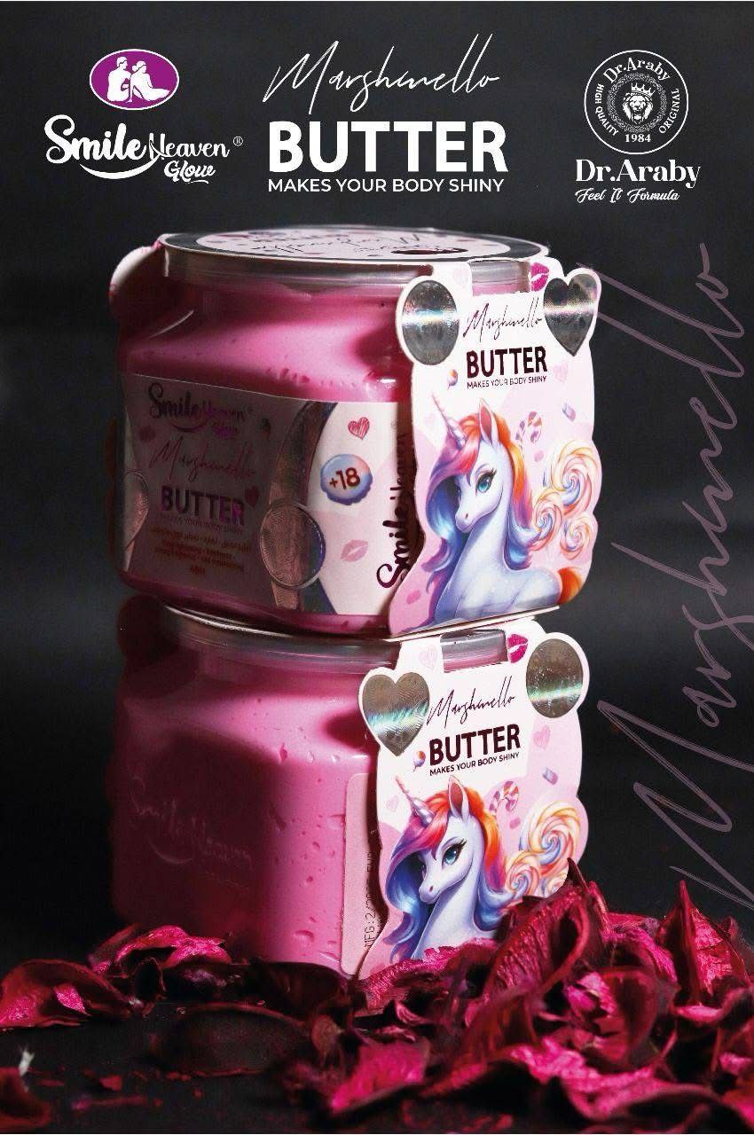 بادي باتر مارشميلو – 500 ملل | ترطيب غني برائحة حلوة تدوم