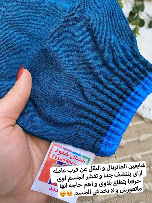 الليفة المغربية الأصلية – كسّال خلود | درجة أولى لتنظيف عميق ونضارة فورية