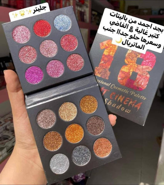 "باليت ايشادو جليتر مايت سينما الجديده الوان تحفه– خلي عيونك تحكي قصة بلون! جليتر لامع ومايت ناعم في لوحة واحدة لكل المناسبات"