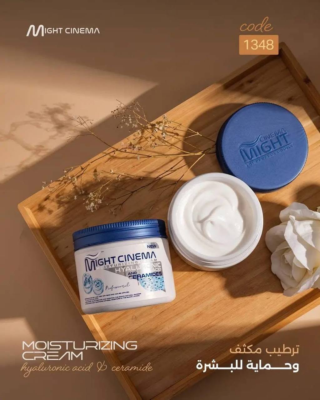 Hyaluronic Acid & Ceramide Moisturizing Cream - Ultra Hydration & Skin Protection by Mayte Cinema | 350g