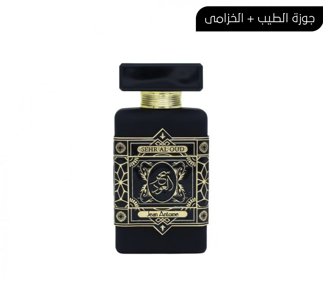 Magic Oud Almas Unisex Eau de Parfum 100ml by Almasa