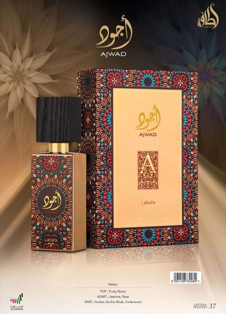 عطر أجواد للجنسين أو دي بارفان 60 مل من لطافة