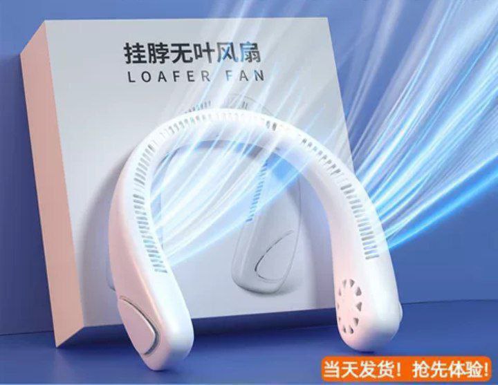 Portable Neck Fan - USB Charging | 3 Speeds, Hands-Free and Lightweight Design (White)