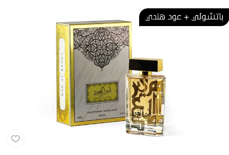 عطر امير العود للجنسين او دى برفيوم 100مل من الماسة