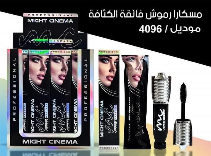 Might Cinema MC Mascara