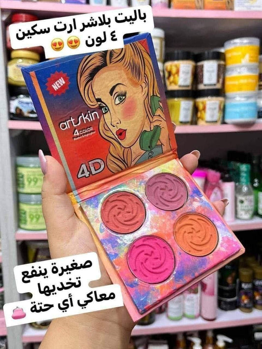 بلاشر آرت سكين – باليت 4 ألوان طبيعية مط تثبّت جمالك طول اليوم!