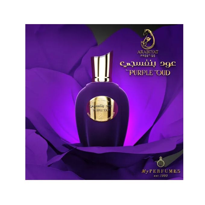 عطر عود بنفسجي للجنسين أو دي بارفان  100 مل من عربيات