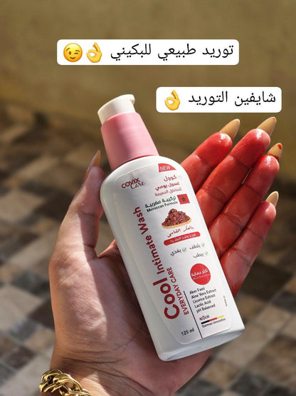 COOL Intimate Wash – Fassi Aker Wash to Lighten and Brighten the Sensitive Area 125 ml | For daily care and distinctive femininity
