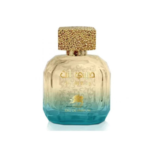عطر  حبيبي إنت للنساء  او دو بارفان 100 مل من الفارس