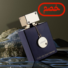 عطر كلوب دونوي انتنس أو دي بارفان للنساء 105 مل من أرماف