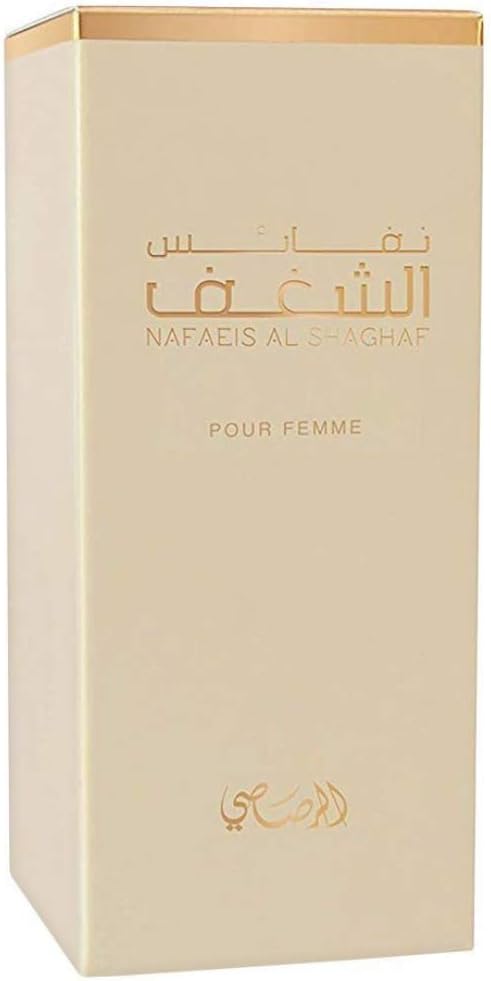 عطر نفائس الشغف للنساء  او دو بارفان  100 مل من رصاصي