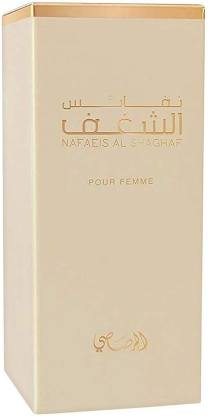 عطر نفائس الشغف للنساء  او دو بارفان  100 مل من رصاصي