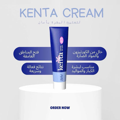 المغربي – لتفتيح البشرة والمناطق الحساسة – مناسب للبشرة الحساسة – 30 جم  Kenta Bébéكريم