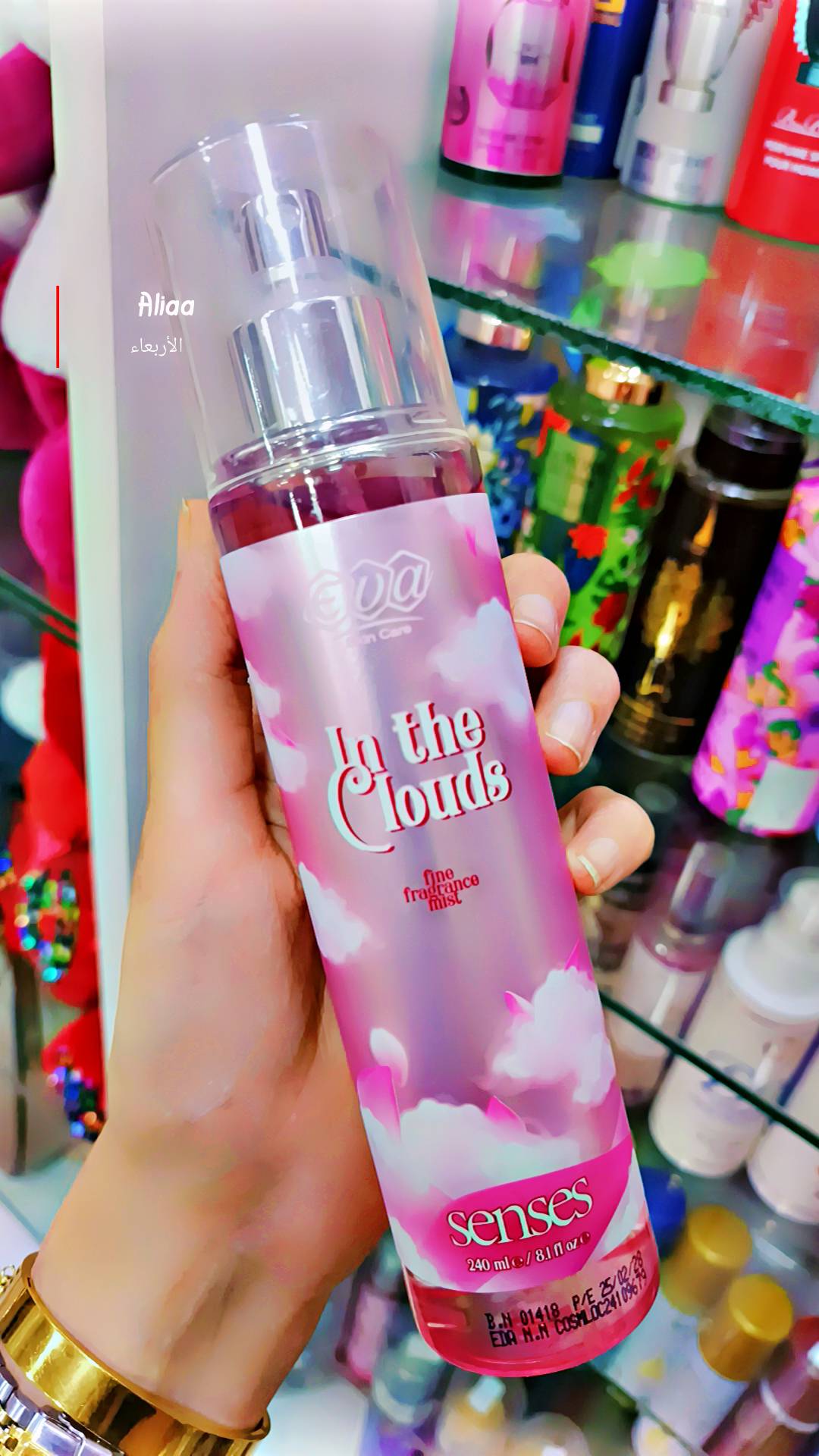 انتعاش بأناقة وثبات يدوم طوال اليوم – 240 مل EVA–من  In The Cloudsبادي سبلاش