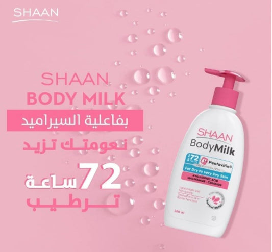Shan Body Milk - Intense Moisturizing Lotion with 8 Active Ingredients for Dry and Flaky Skin - 300ml