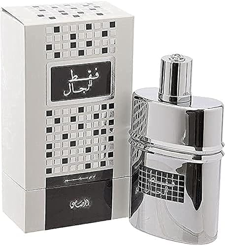 عطر فقط  للرجال او دي بارفان  50 مل من رصاصي