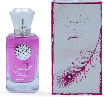 عطر محاسن كرستال بنفسجي  للنساء أو دي بارفان  100مل من لطافة