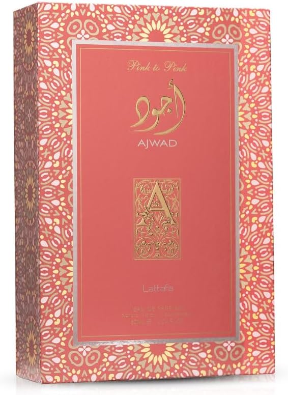 عطر اجود للجنسين أو دو بارفان 60 مل من لطافة