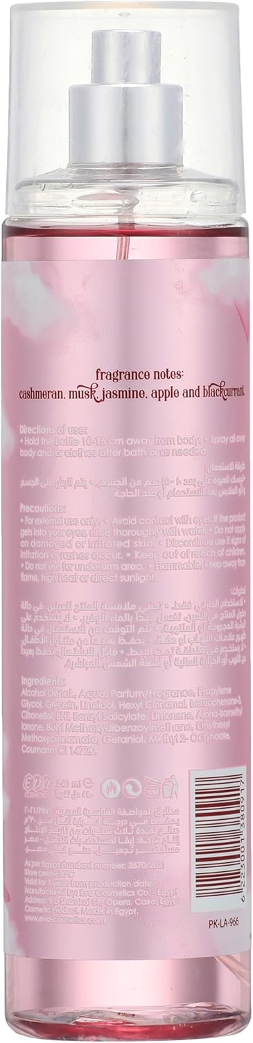 انتعاش بأناقة وثبات يدوم طوال اليوم – 240 مل EVA–من  In The Cloudsبادي سبلاش