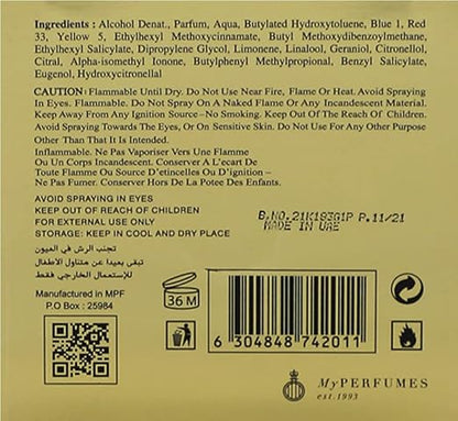 عطر خشب وعود جولد ايديشن للجنسين أو دي بارفان 100مل من عربيات