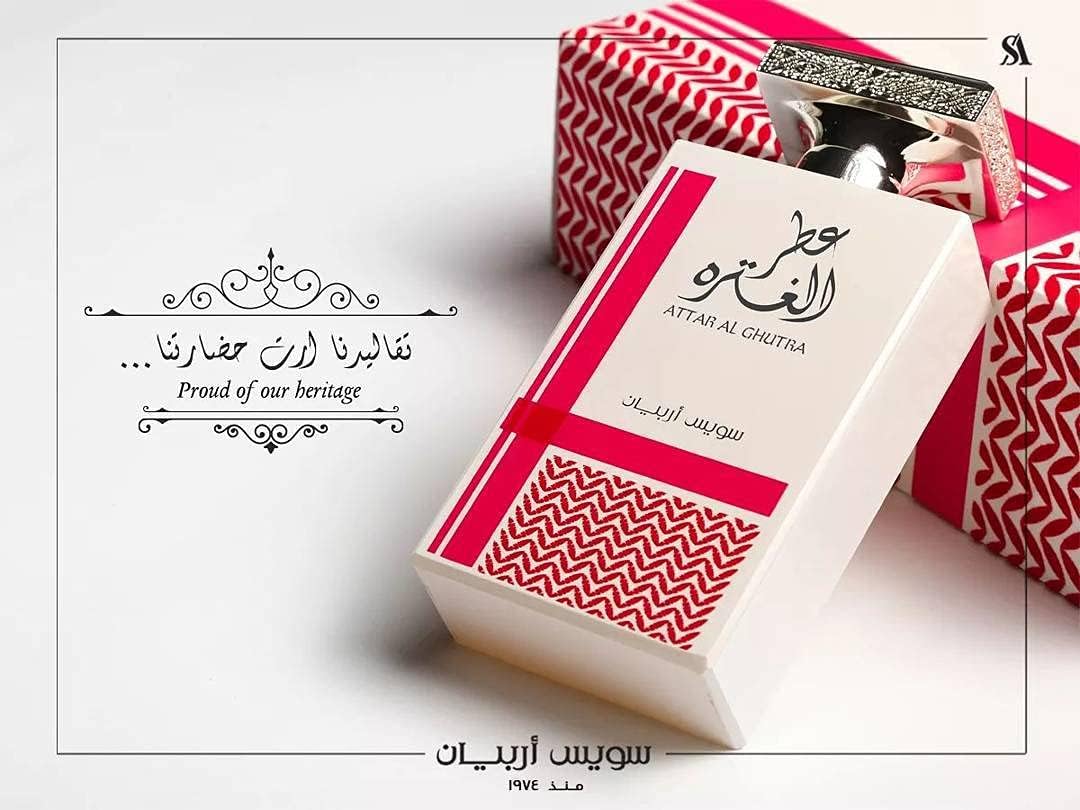 عطر الغتره للرجال أو دو بارفان 100مل من سويس أرابيان