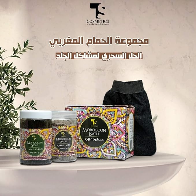 Dr. Safaa Ghanem's Moroccan Soap Collection - Moroccan Soap, Moroccan Clay, and Moroccan Loofah - Luxurious Moroccan Rituals for Soft, Glowing Skin
