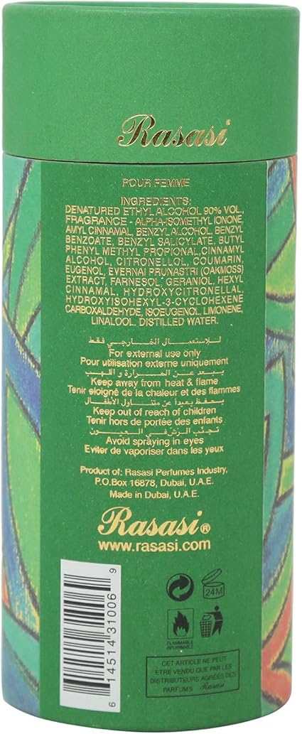 عطر رومانس للنساء او دي بارفان ٤٥ مل من رصاصي