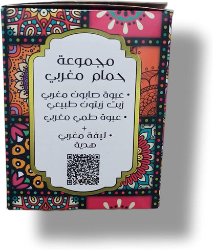 Dr. Safaa Ghanem's Moroccan Soap Collection - Moroccan Soap, Moroccan Clay, and Moroccan Loofah - Luxurious Moroccan Rituals for Soft, Glowing Skin