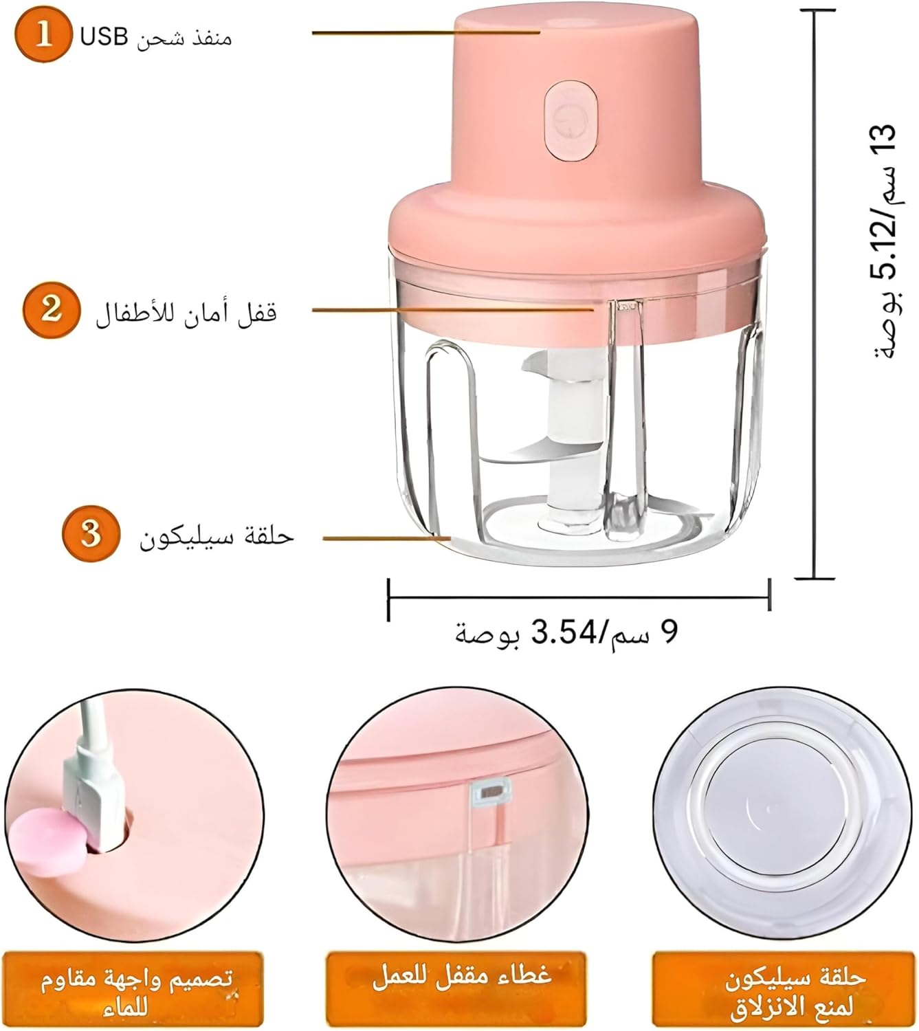 250ml Mini Electric Garlic Chopper - 220W High Efficiency USB Portable Food Blender! 