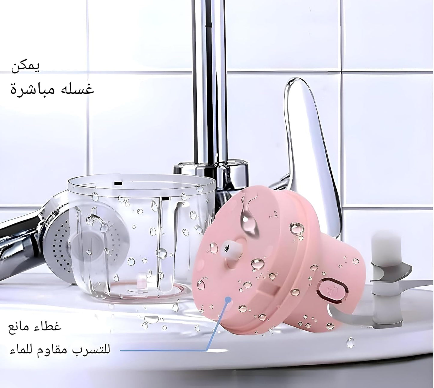 250ml Mini Electric Garlic Chopper - 220W High Efficiency USB Portable Food Blender! 