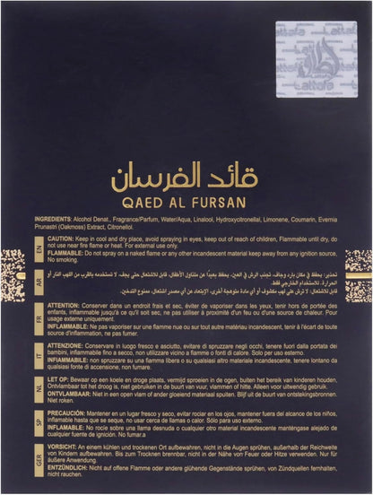 عطر قائد الفرسان للجنسين أو دو برفان  100 مل من لطافة