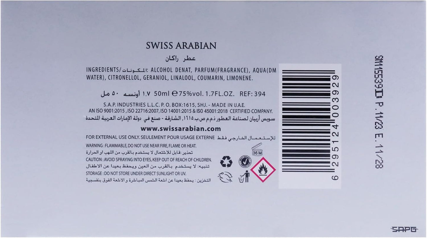عطر راكان للرجال أو دي بارفان  50 مل من سويس أرابيان