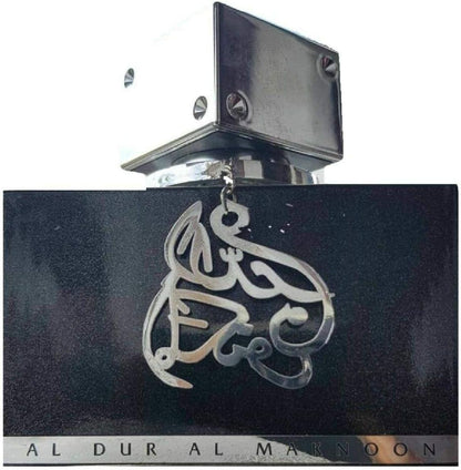 عطر الدر المكنون للرجال أو دي بارفان 100 مل من لطافة